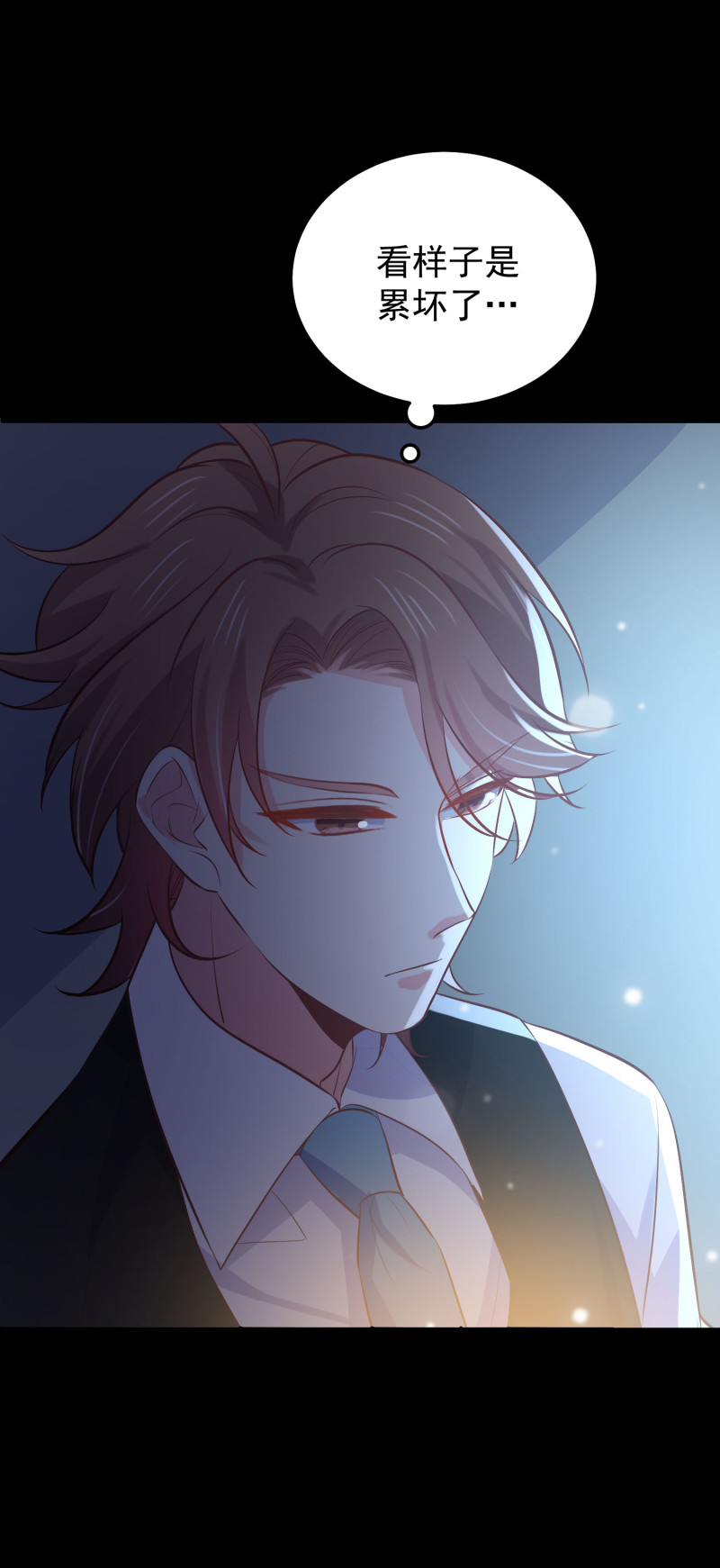 《女总裁的戏精小鲜肉》第80话 美男环绕的生活 第4页