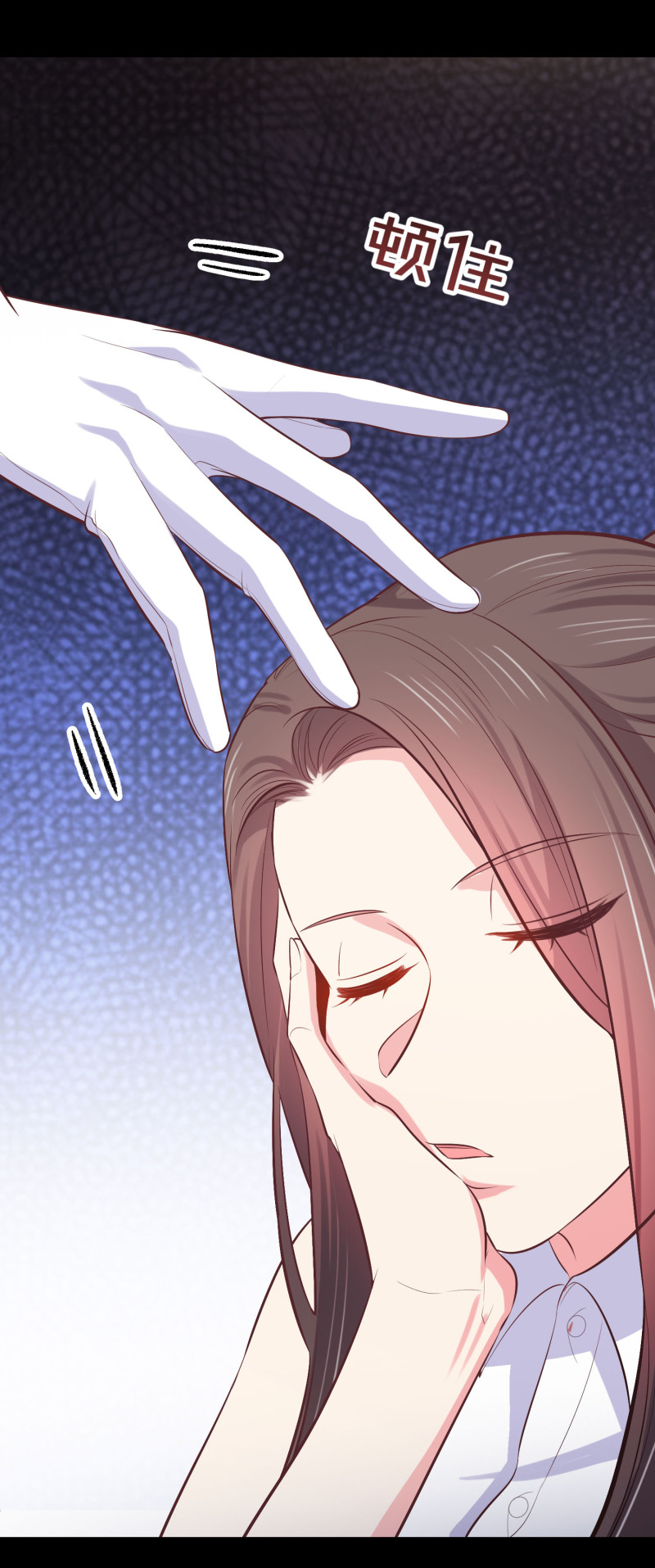 《女总裁的戏精小鲜肉》第80话 美男环绕的生活 第5页