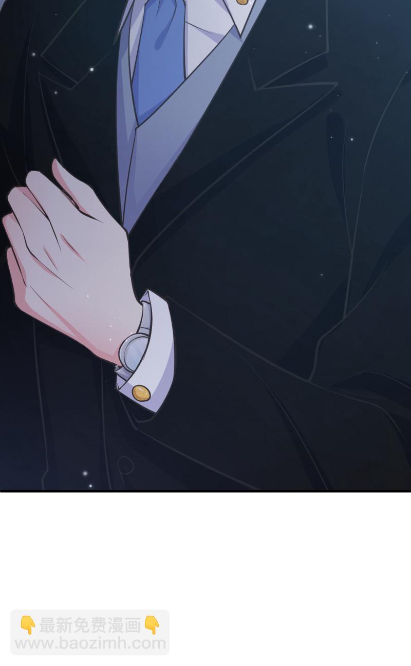 《女总裁的戏精小鲜肉》第79话 我的人，我来护着 第16页