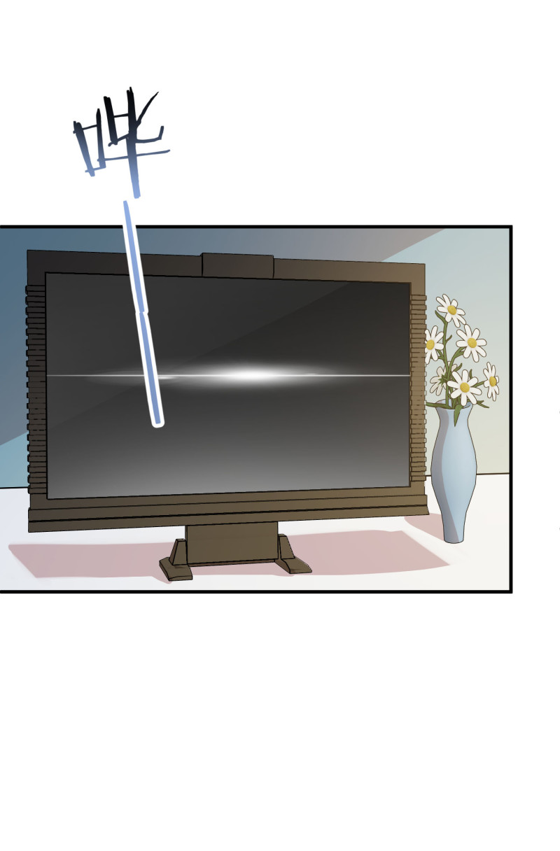 《女总裁的戏精小鲜肉》第79话 我的人，我来护着 第20页