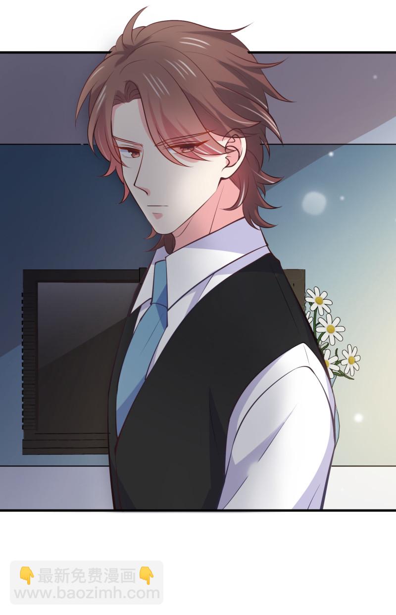 《女总裁的戏精小鲜肉》第79话 我的人，我来护着 第22页