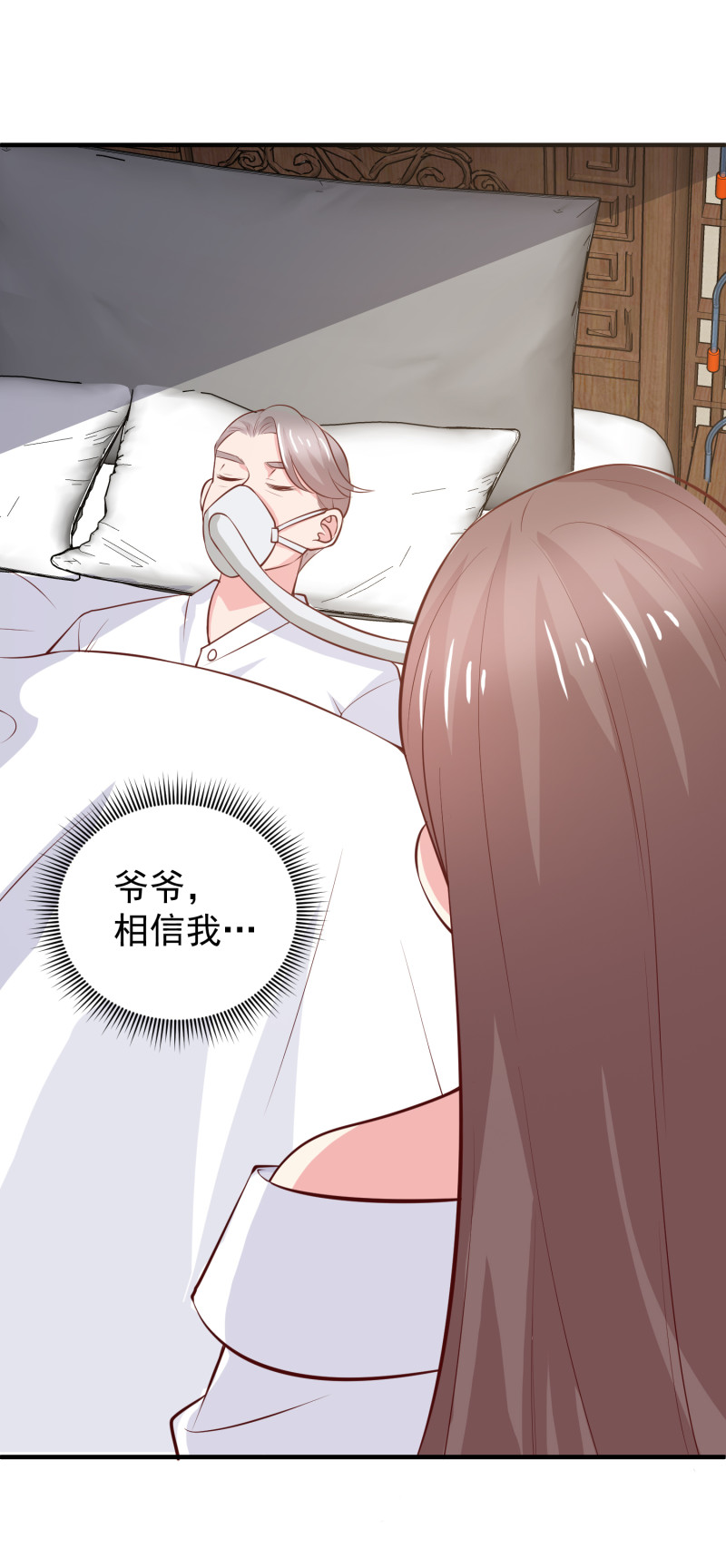 《女总裁的戏精小鲜肉》第77话 企业危机 第6页