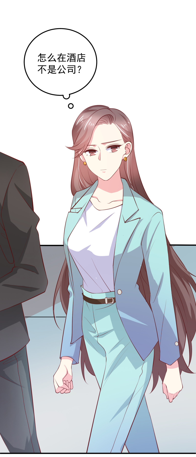《女总裁的戏精小鲜肉》第78话 见色起意 第12页