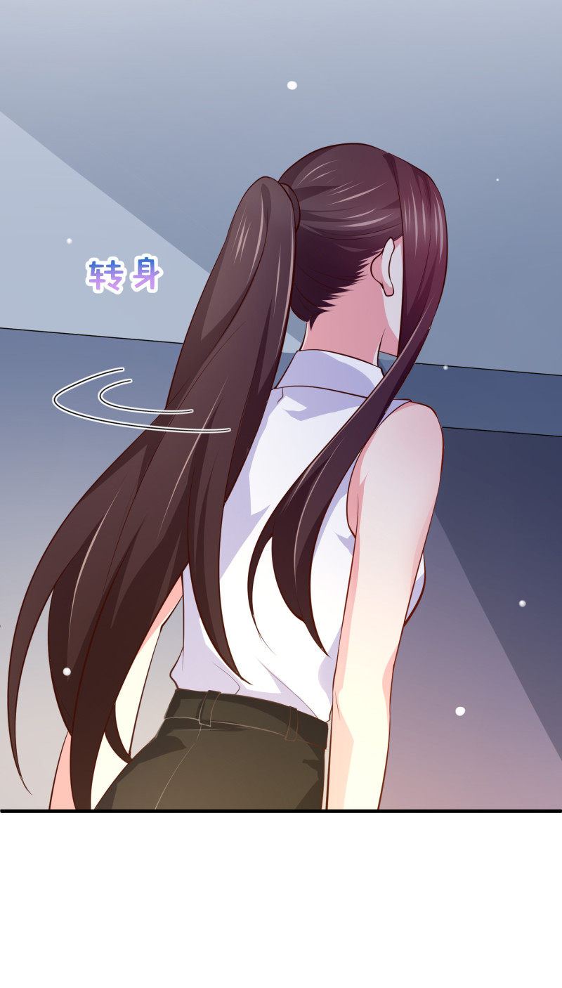 《女总裁的戏精小鲜肉》第84话 满足我的要求 第28页