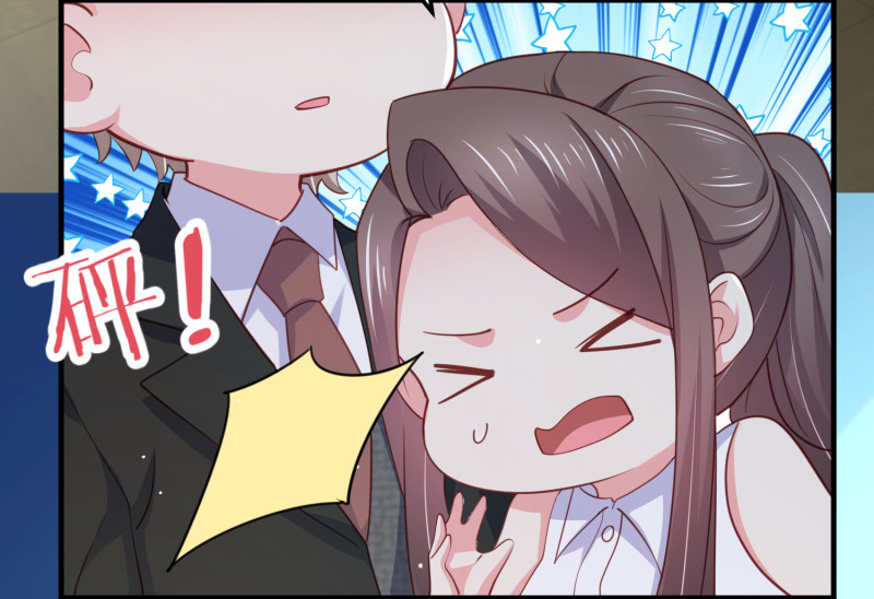 《女总裁的戏精小鲜肉》第82话 我不会再放开你了 第17页
