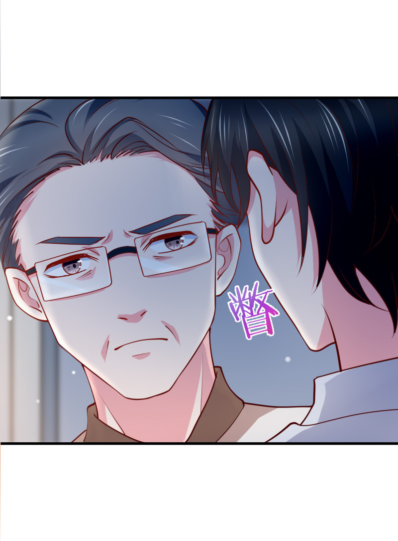 《女总裁的戏精小鲜肉》第83话 打脸来得如此之快 第11页