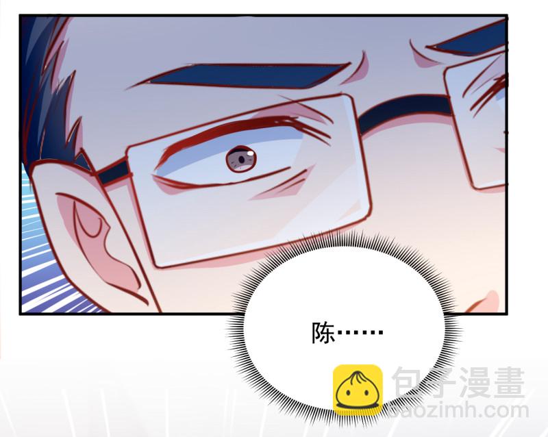 《女总裁的戏精小鲜肉》第83话 打脸来得如此之快 第12页