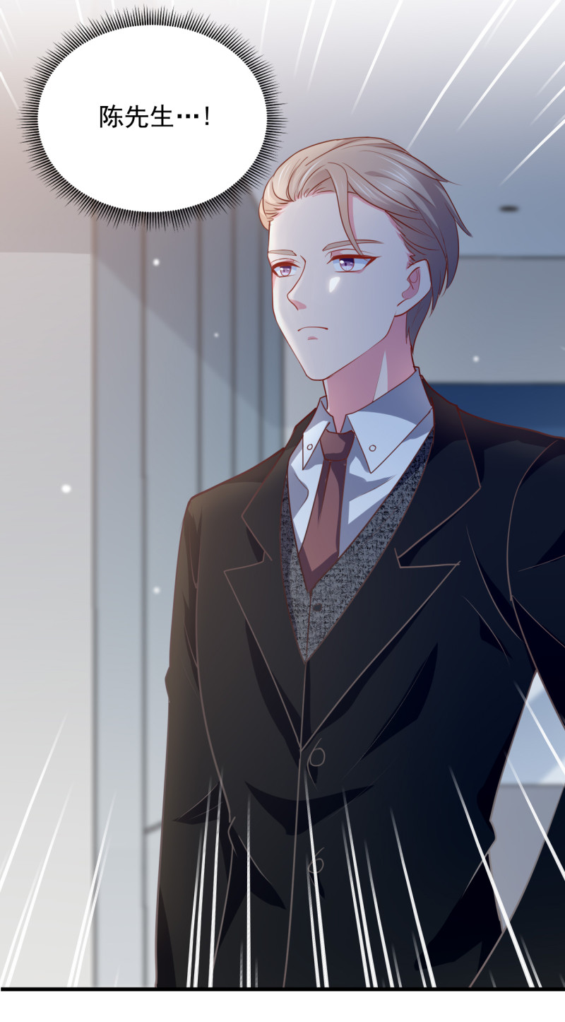 《女总裁的戏精小鲜肉》第83话 打脸来得如此之快 第13页