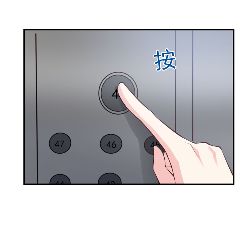 《女总裁的戏精小鲜肉》第83话 打脸来得如此之快 第24页