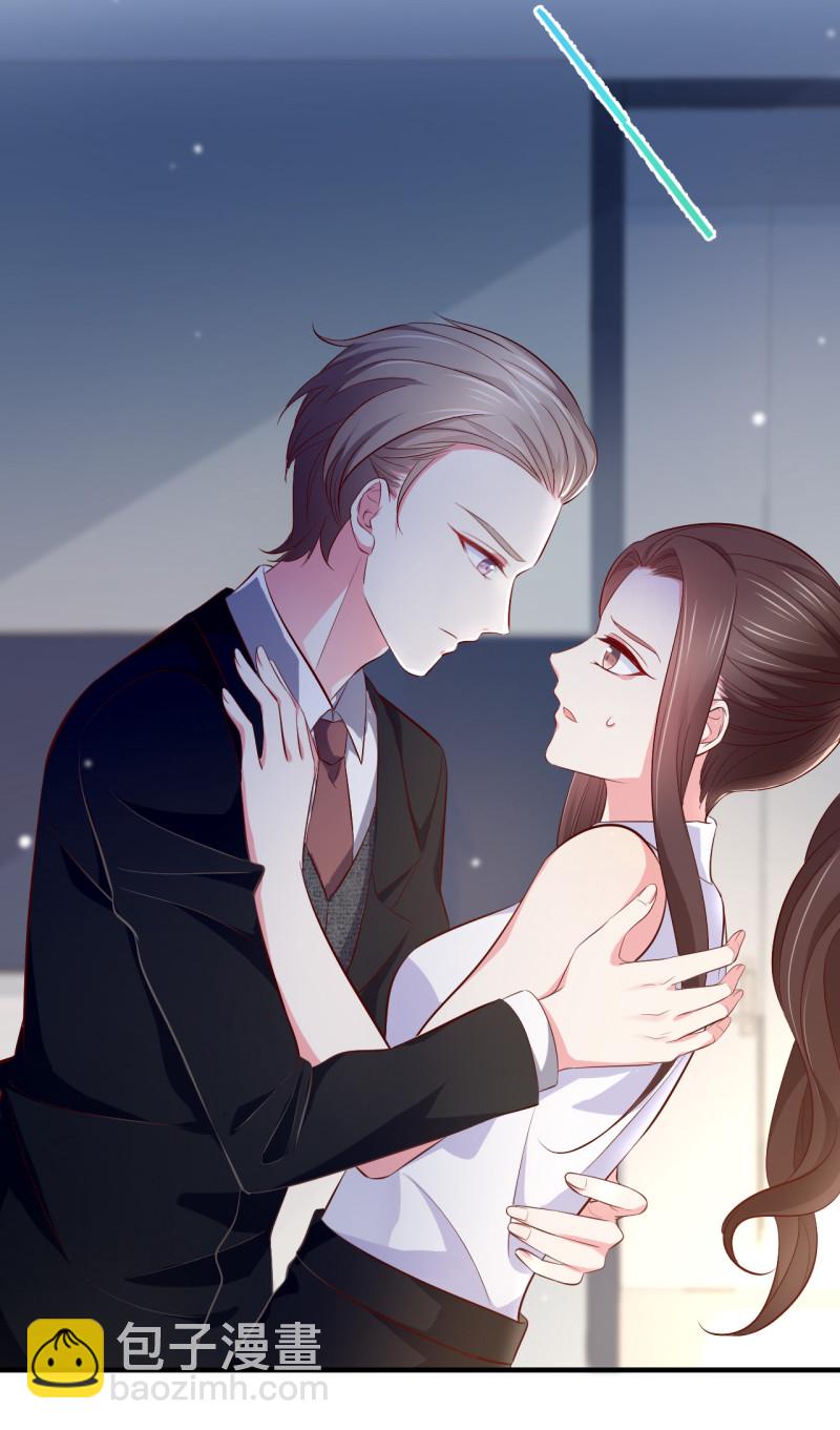 《女总裁的戏精小鲜肉》第83话 打脸来得如此之快 第6页