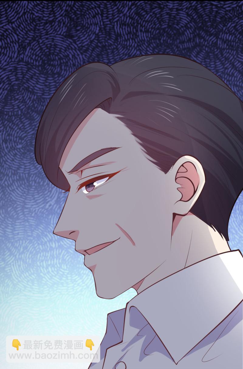 《女总裁的戏精小鲜肉》第87话 陈承墨的追妻之路 第12页