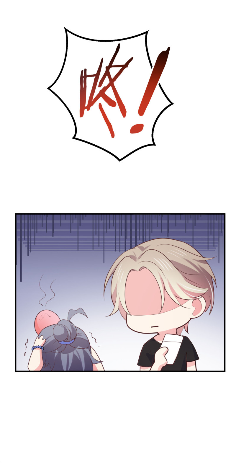 《女总裁的戏精小鲜肉》第87话 陈承墨的追妻之路 第18页