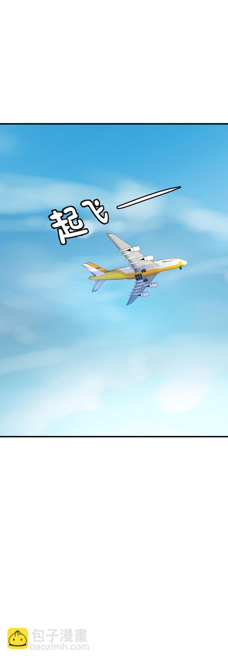 《女总裁的戏精小鲜肉》第87话 陈承墨的追妻之路 第24页