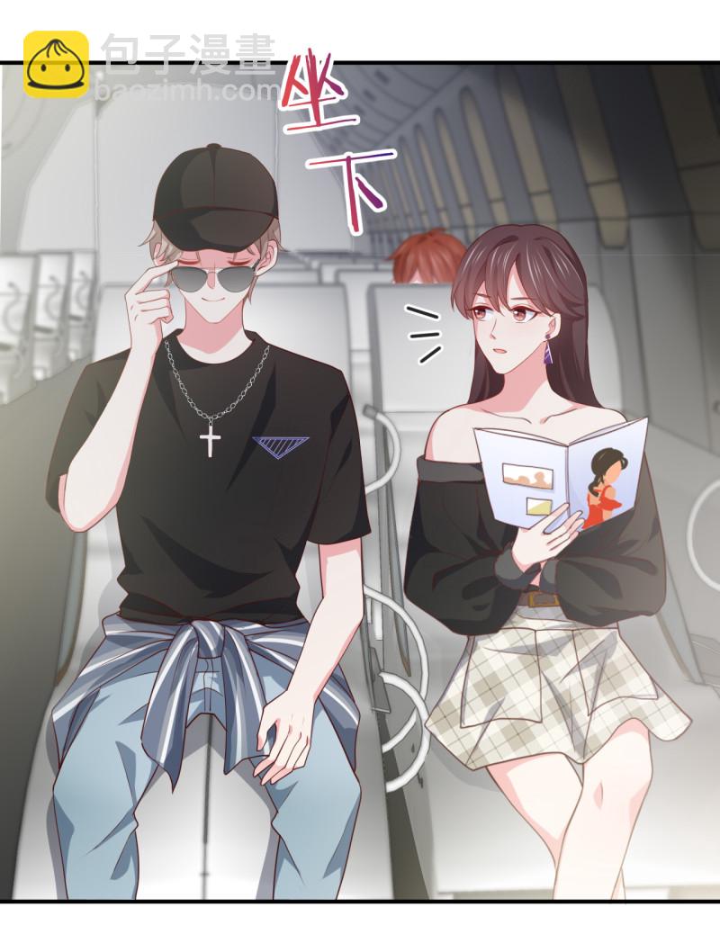 《女总裁的戏精小鲜肉》第87话 陈承墨的追妻之路 第27页