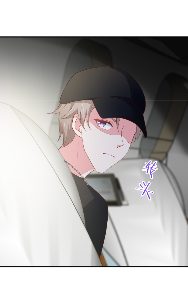 《女总裁的戏精小鲜肉》第87话 陈承墨的追妻之路 第31页