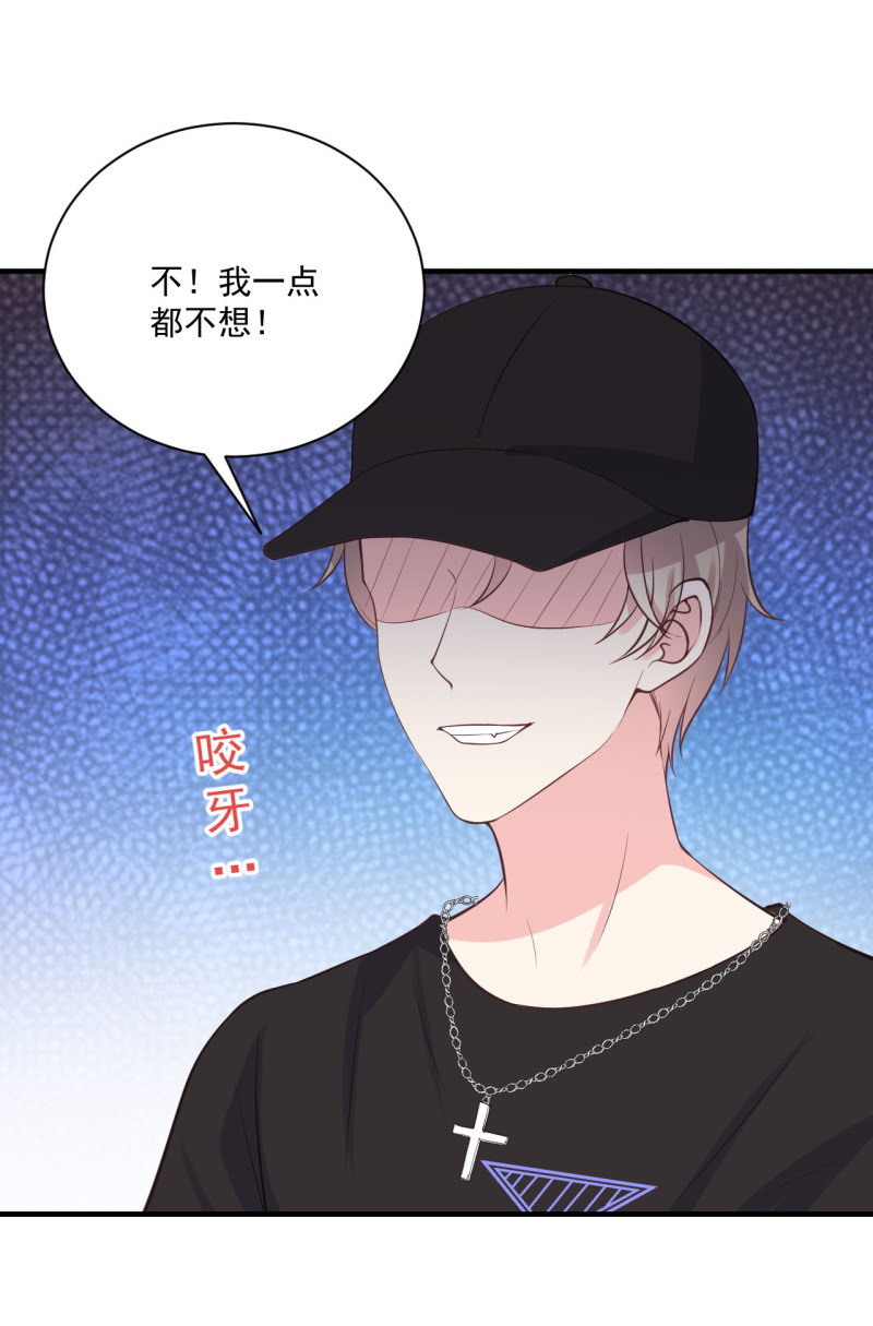 《女总裁的戏精小鲜肉》第87话 陈承墨的追妻之路 第35页