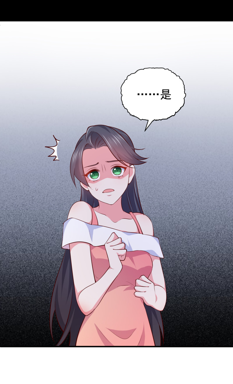 《女总裁的戏精小鲜肉》第87话 陈承墨的追妻之路 第9页