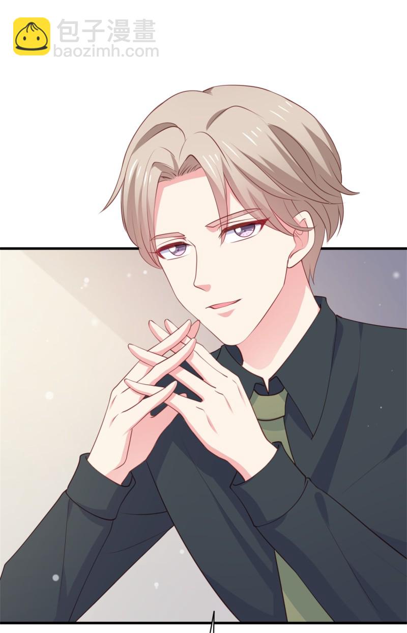 《女总裁的戏精小鲜肉》第86话 不择手段打倒敌人 第20页