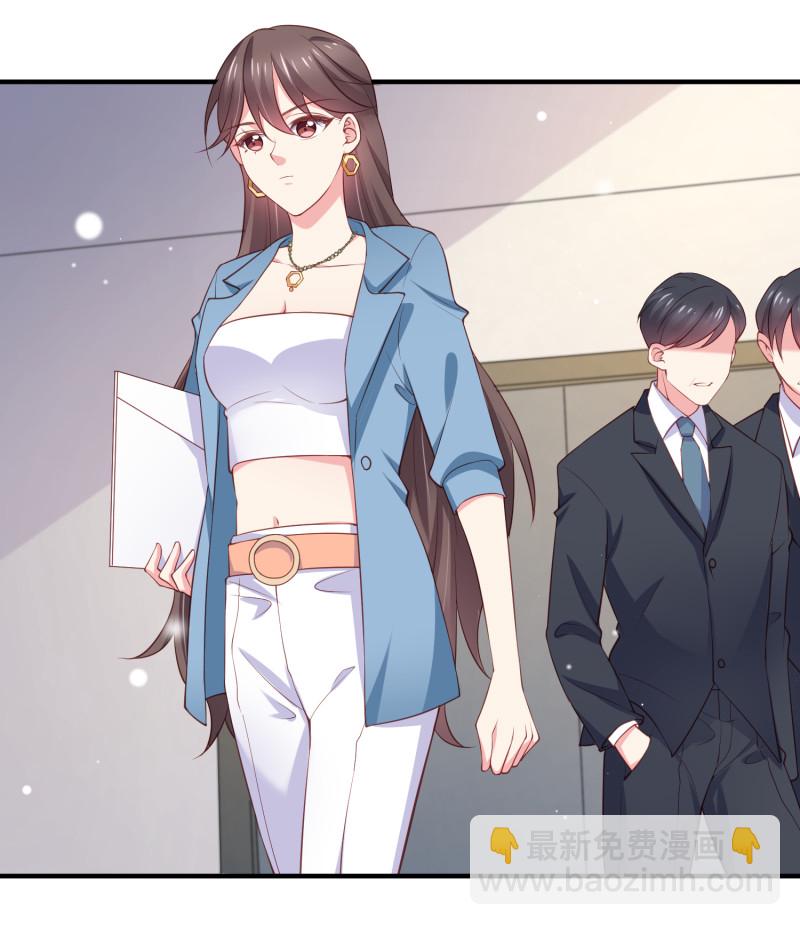 《女总裁的戏精小鲜肉》第86话 不择手段打倒敌人 第24页