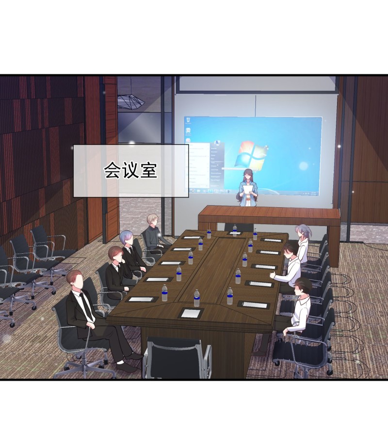 《女总裁的戏精小鲜肉》第86话 不择手段打倒敌人 第3页
