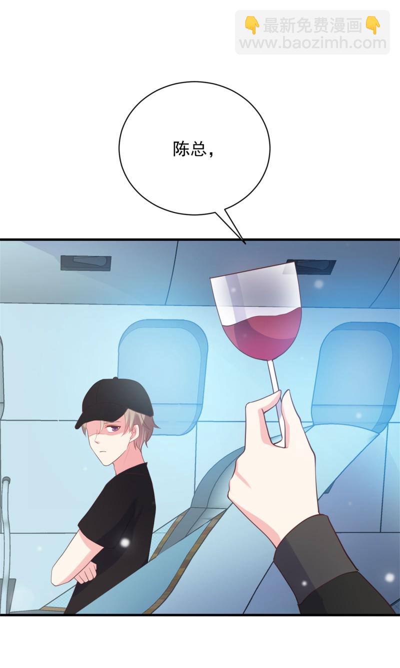 《女总裁的戏精小鲜肉》第88话 这次穿越成谁？ 第10页
