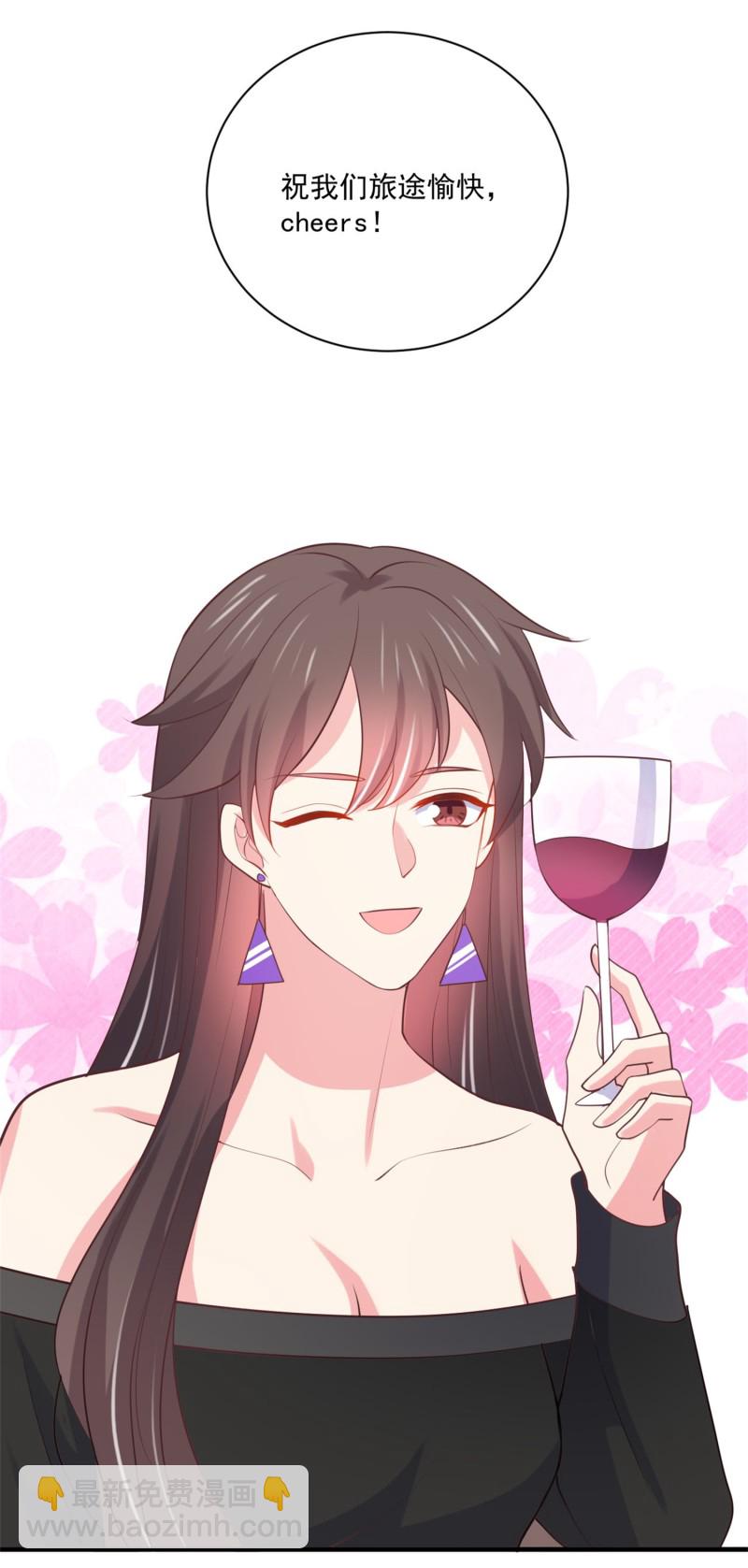 《女总裁的戏精小鲜肉》第88话 这次穿越成谁？ 第11页