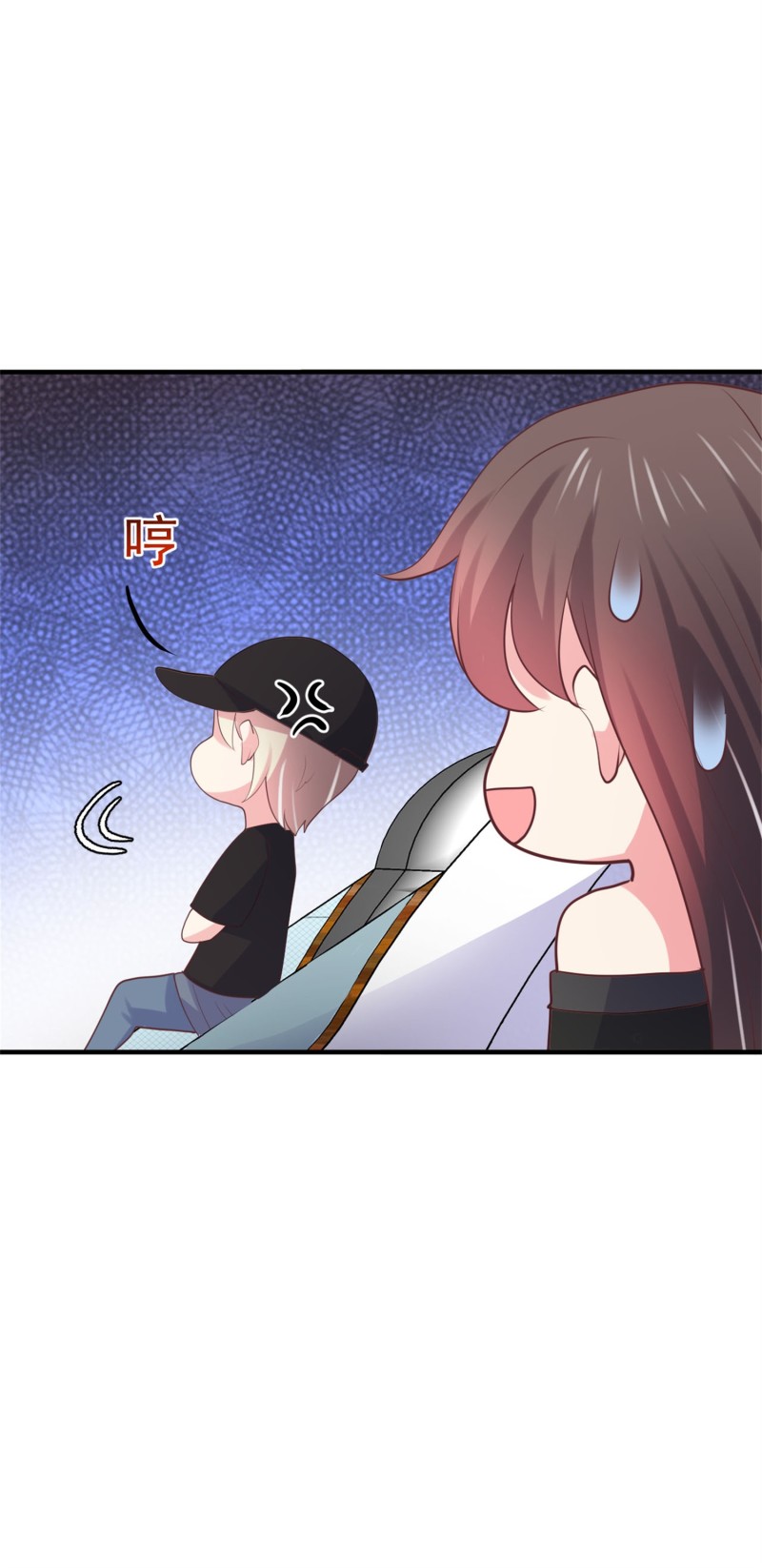 《女总裁的戏精小鲜肉》第88话 这次穿越成谁？ 第12页