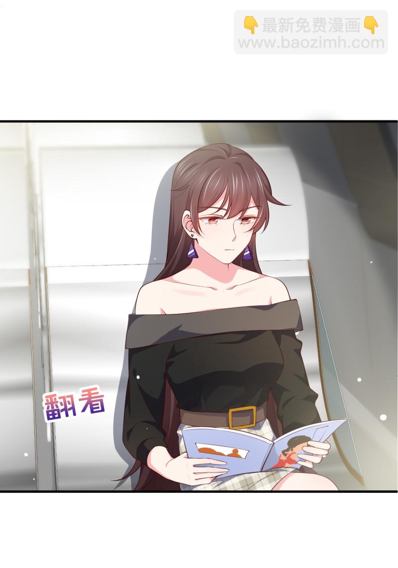 《女总裁的戏精小鲜肉》第88话 这次穿越成谁？ 第19页