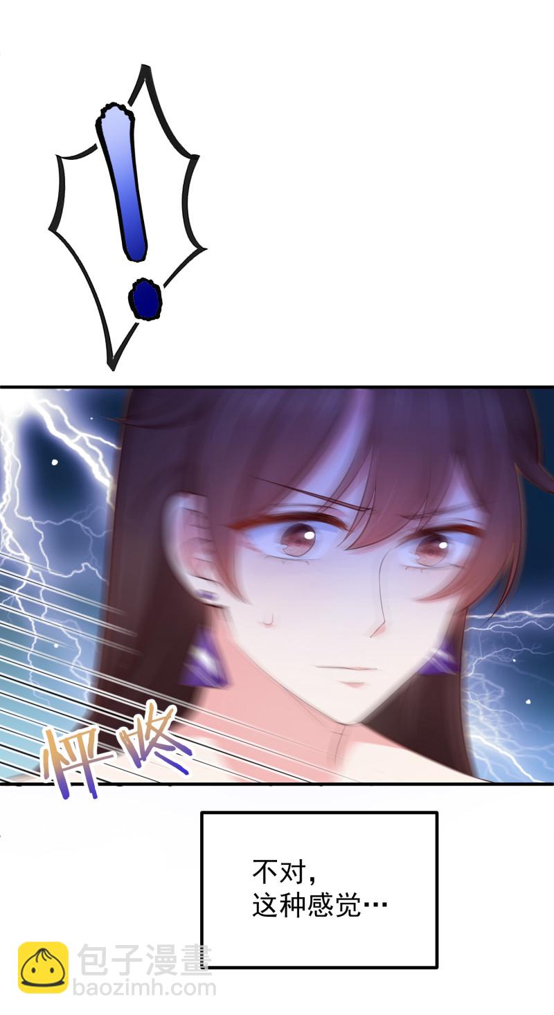 《女总裁的戏精小鲜肉》第88话 这次穿越成谁？ 第20页