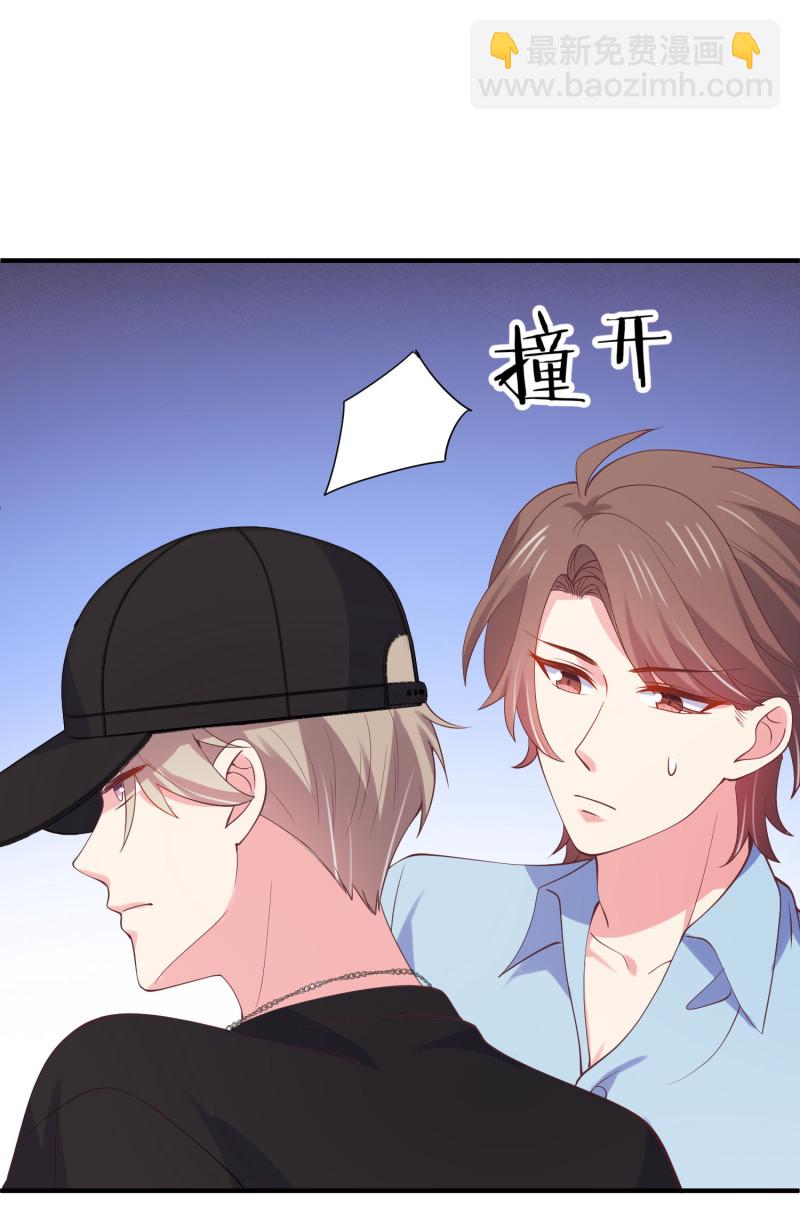 《女总裁的戏精小鲜肉》第88话 这次穿越成谁？ 第25页