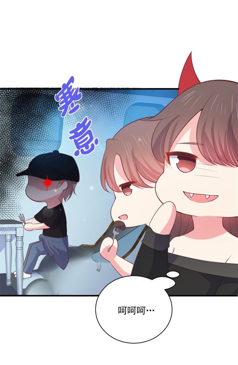 《女总裁的戏精小鲜肉》第88话 这次穿越成谁？ 第5页