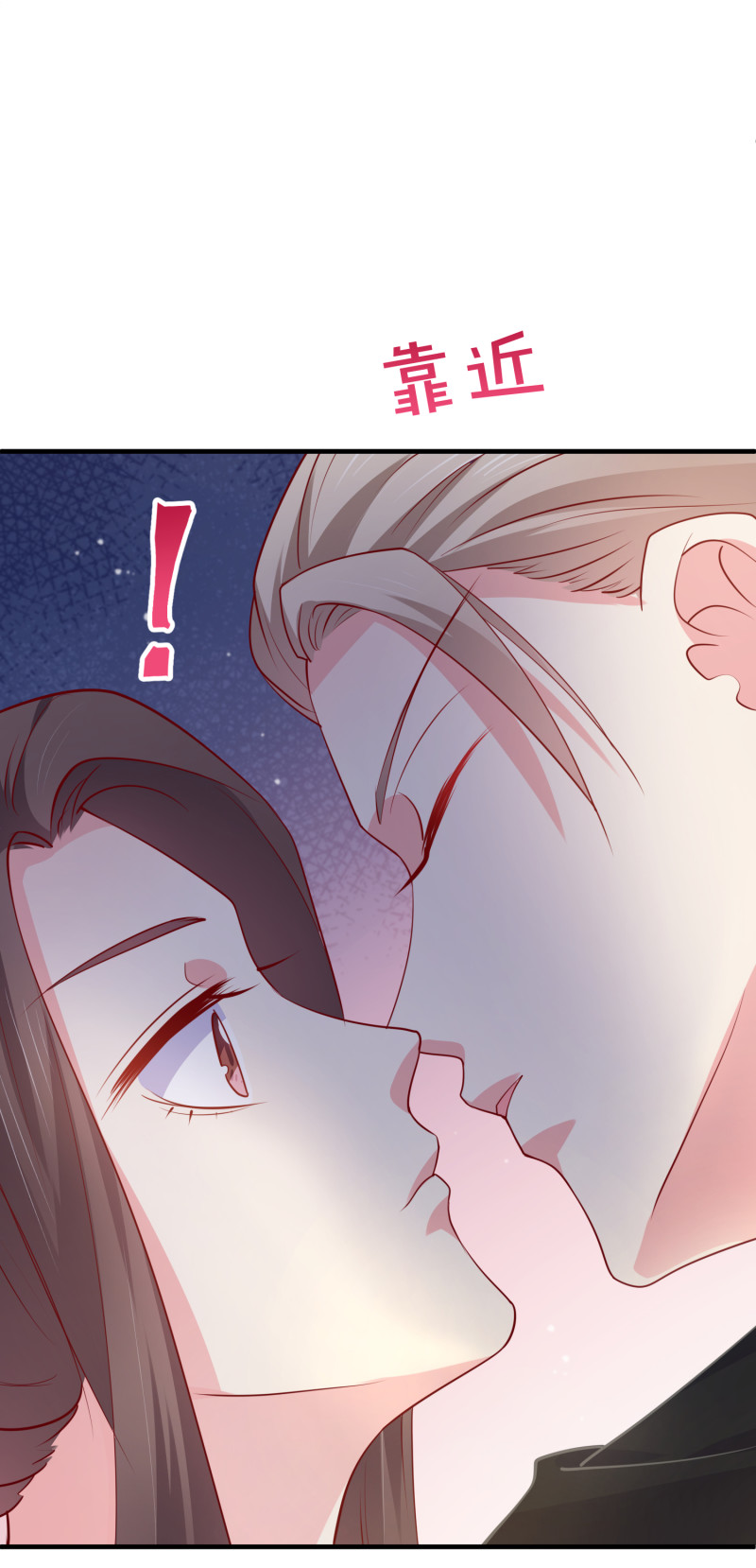 《女总裁的戏精小鲜肉》第85话 花5亿买你，敢答应... 第11页