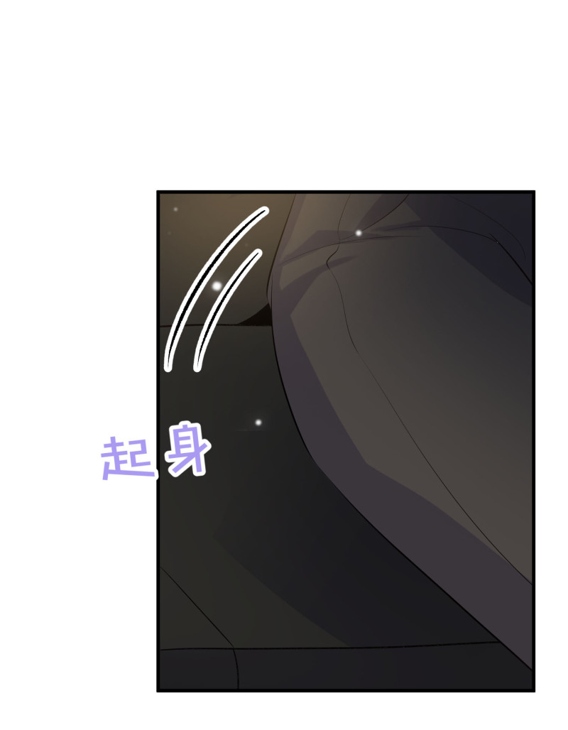 《女总裁的戏精小鲜肉》第85话 花5亿买你，敢答应... 第15页