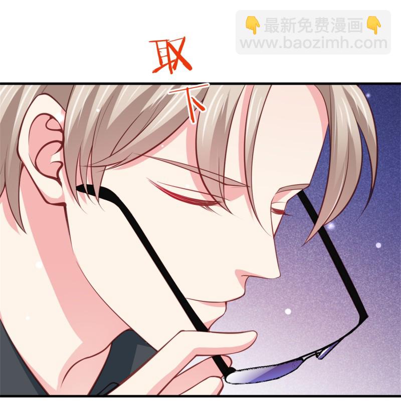 《女总裁的戏精小鲜肉》第85话 花5亿买你，敢答应... 第25页