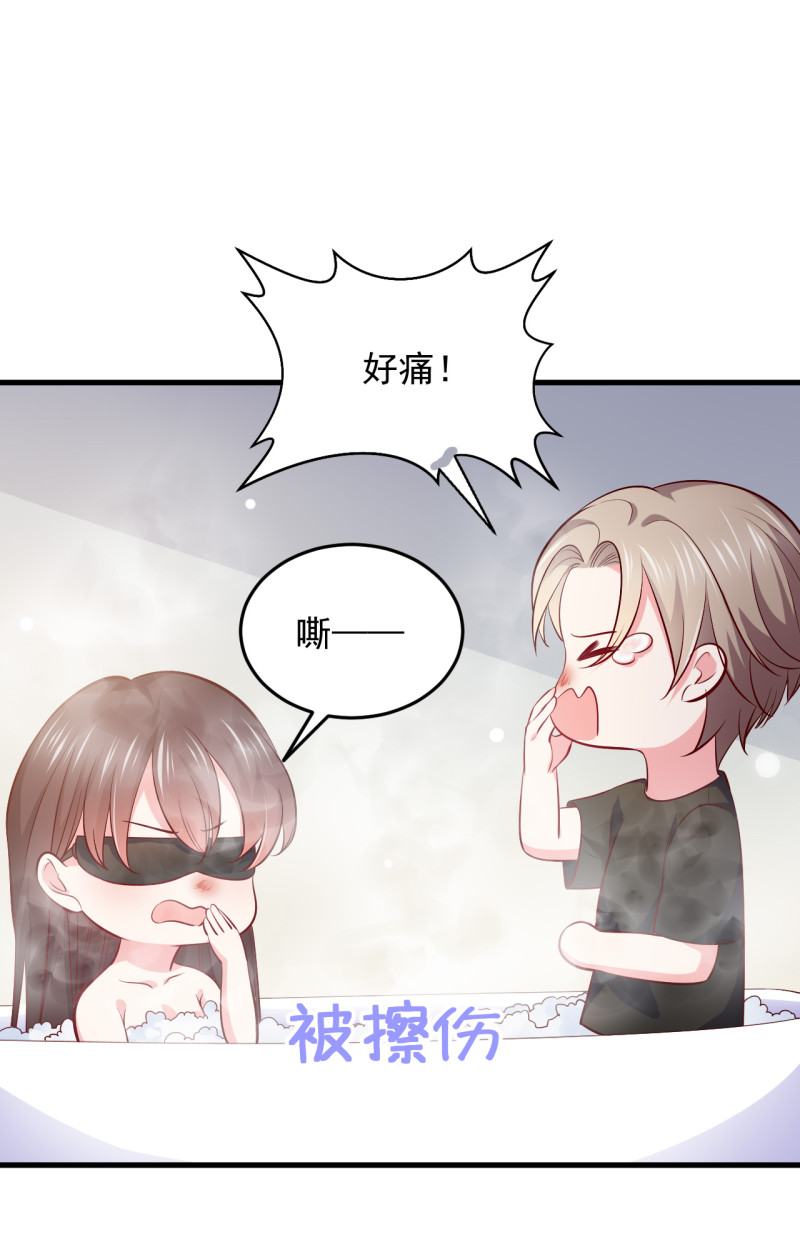 《女总裁的戏精小鲜肉》第92话 我要和你睡觉 第12页