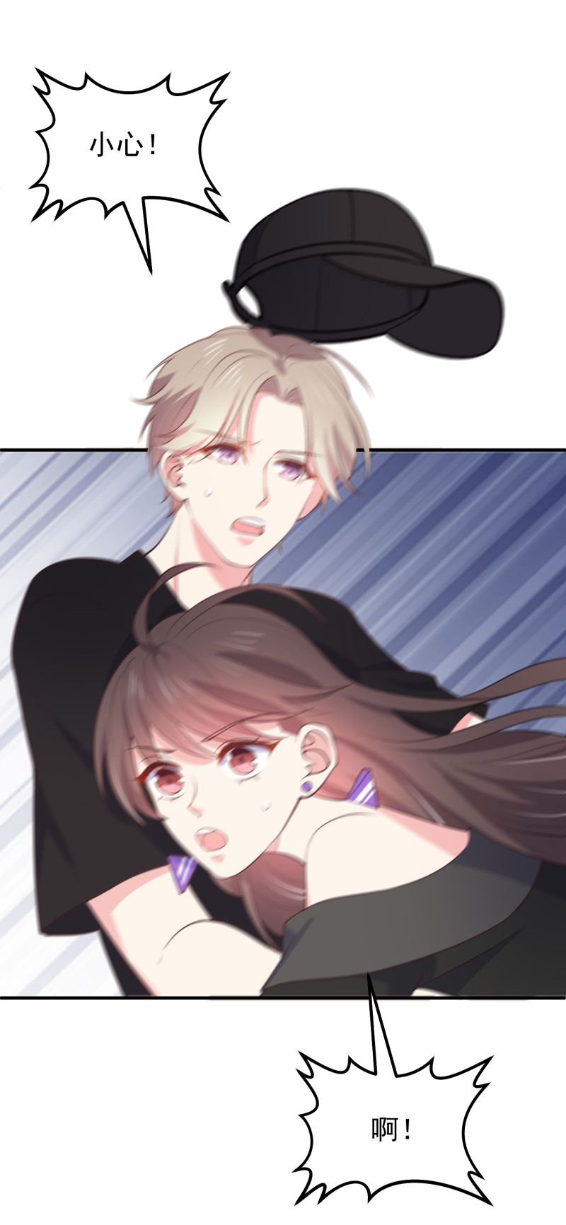 《女总裁的戏精小鲜肉》第89话 我身体里的人是谁？ 第14页