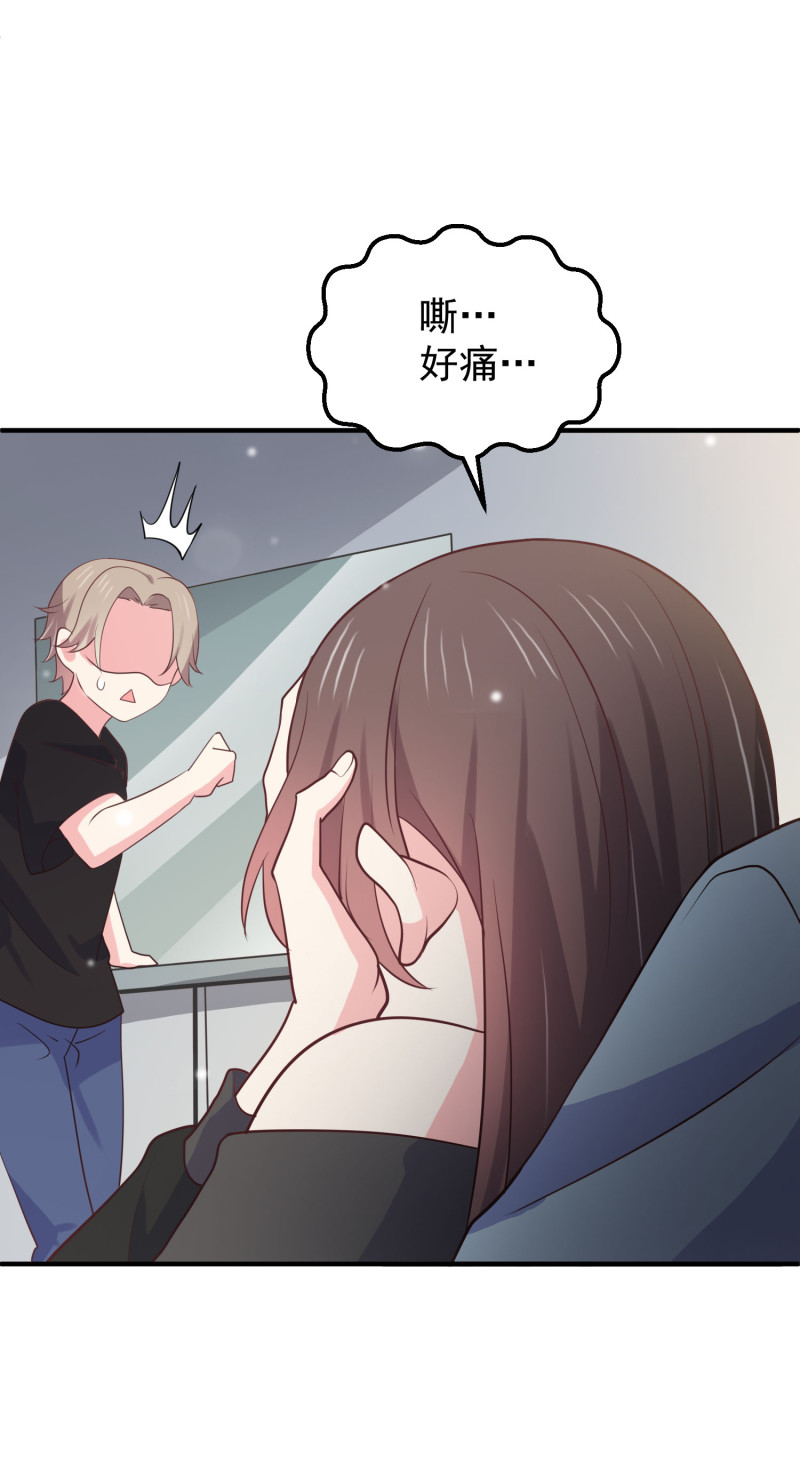 《女总裁的戏精小鲜肉》第89话 我身体里的人是谁？ 第30页