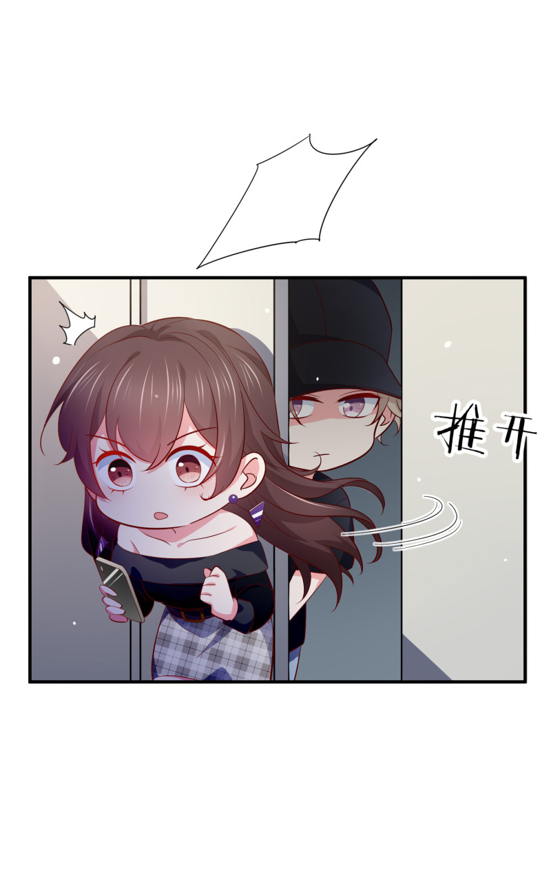《女总裁的戏精小鲜肉》第89话 我身体里的人是谁？ 第4页