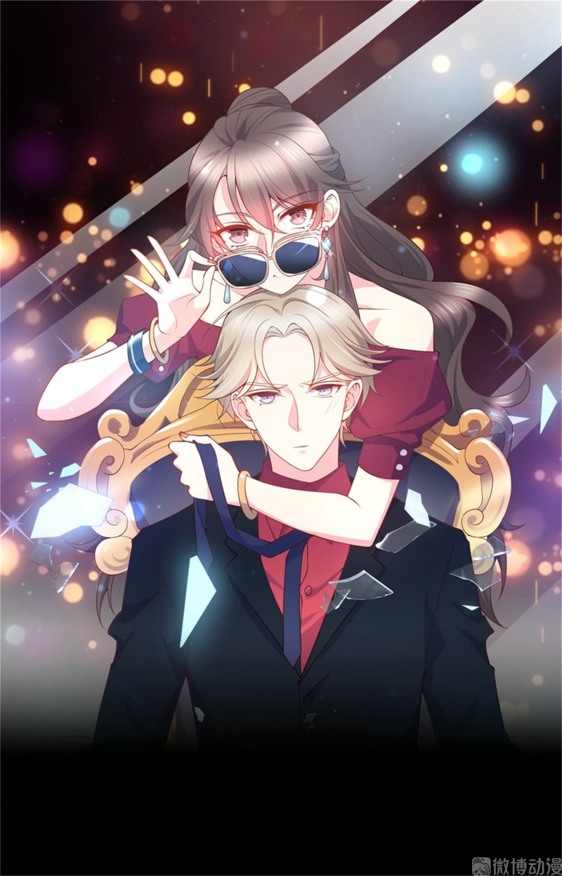 《女总裁的戏精小鲜肉》第90话 如何装女人？ 第1页