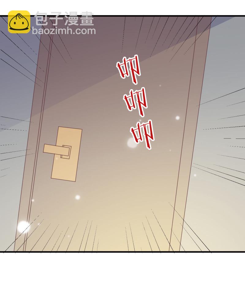 《女总裁的戏精小鲜肉》第90话 如何装女人？ 第29页