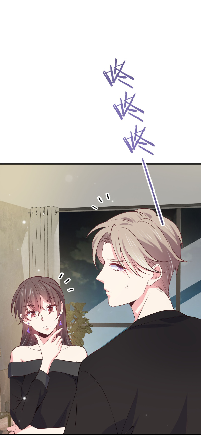 《女总裁的戏精小鲜肉》第90话 如何装女人？ 第30页