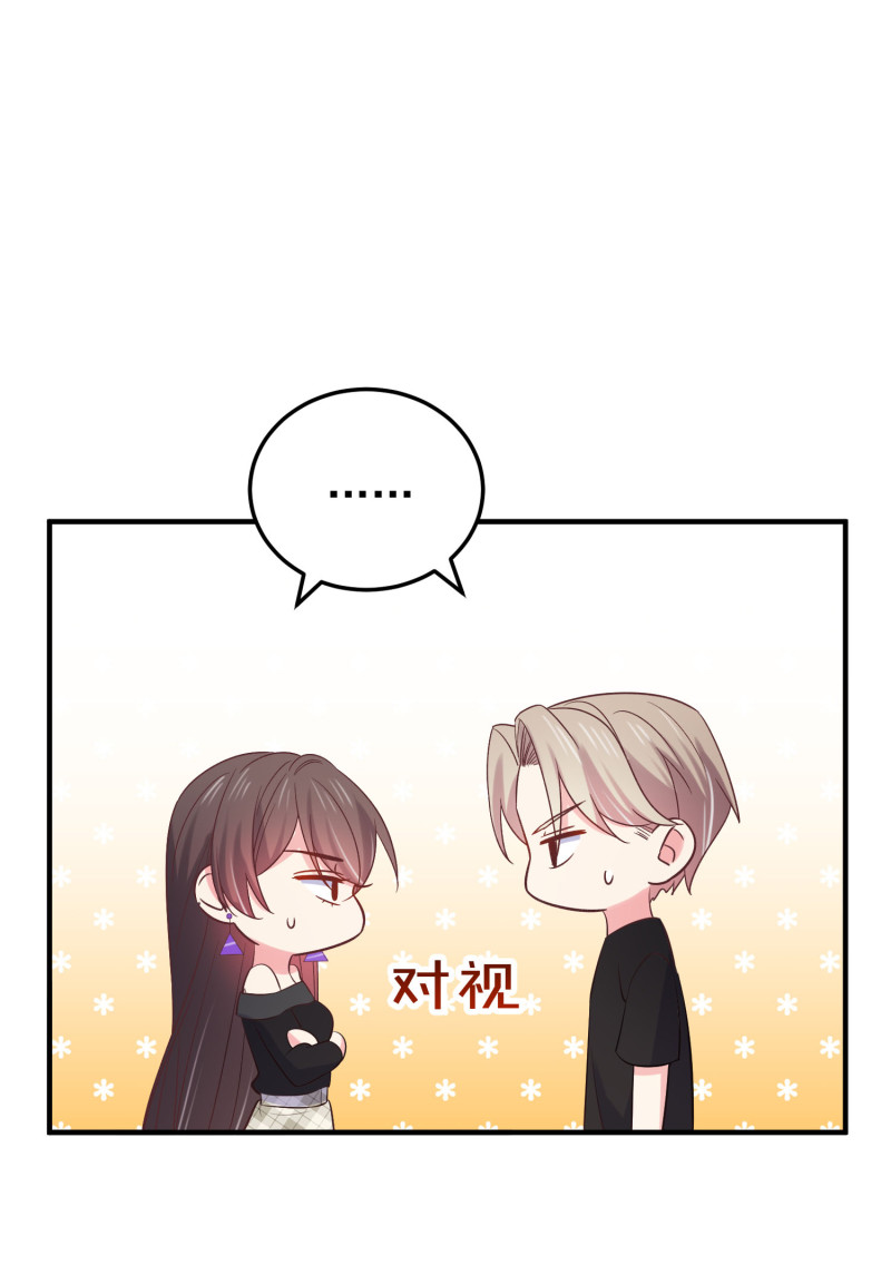 《女总裁的戏精小鲜肉》第90话 如何装女人？ 第31页