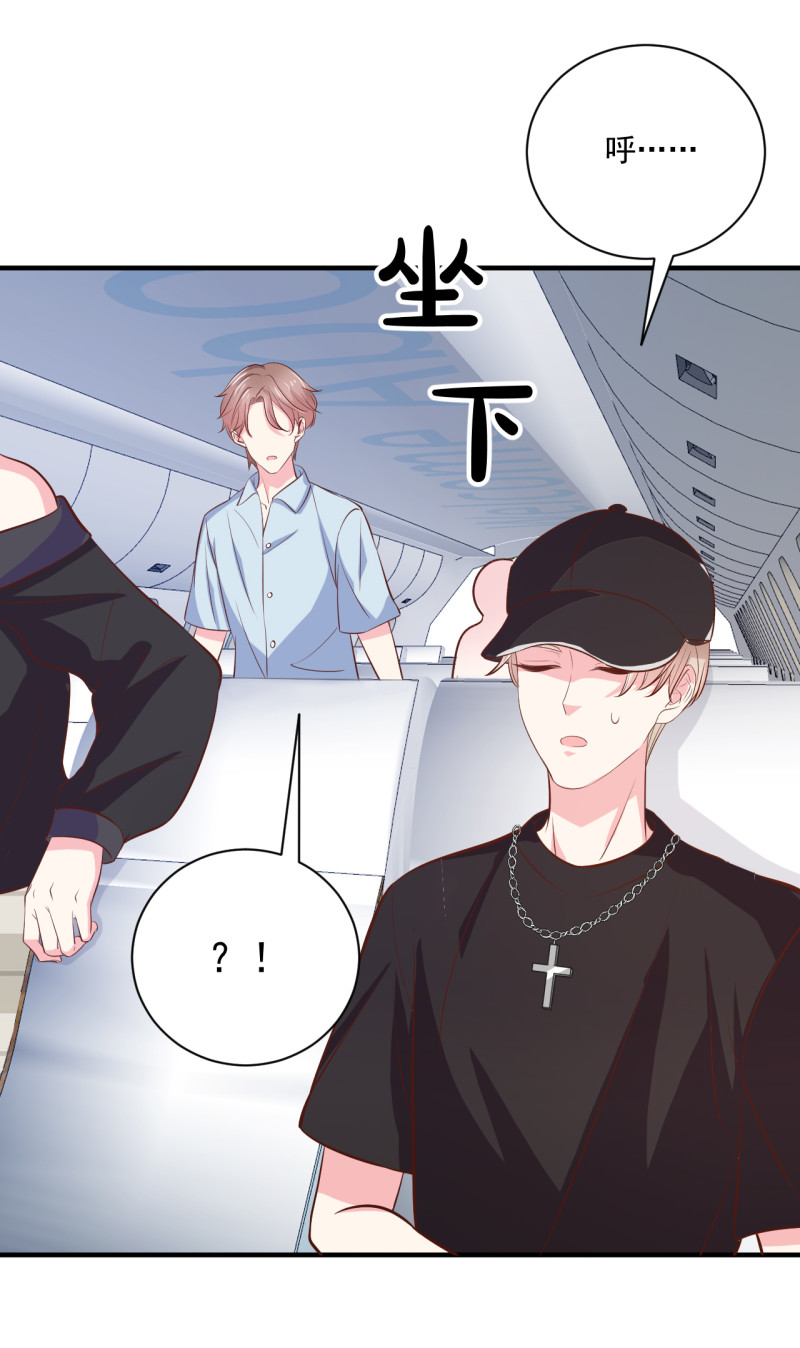 《女总裁的戏精小鲜肉》第90话 如何装女人？ 第6页