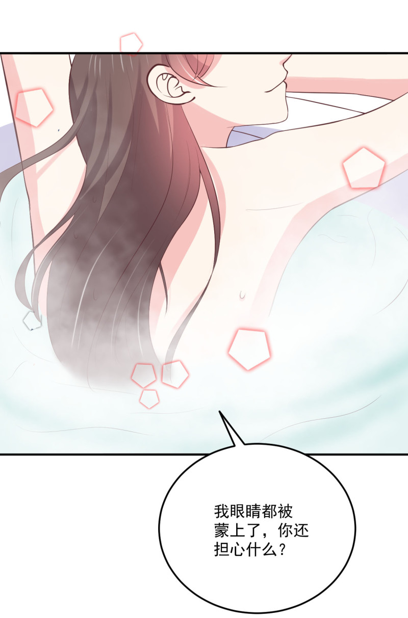 《女总裁的戏精小鲜肉》第91话 我们一起洗澡 第33页