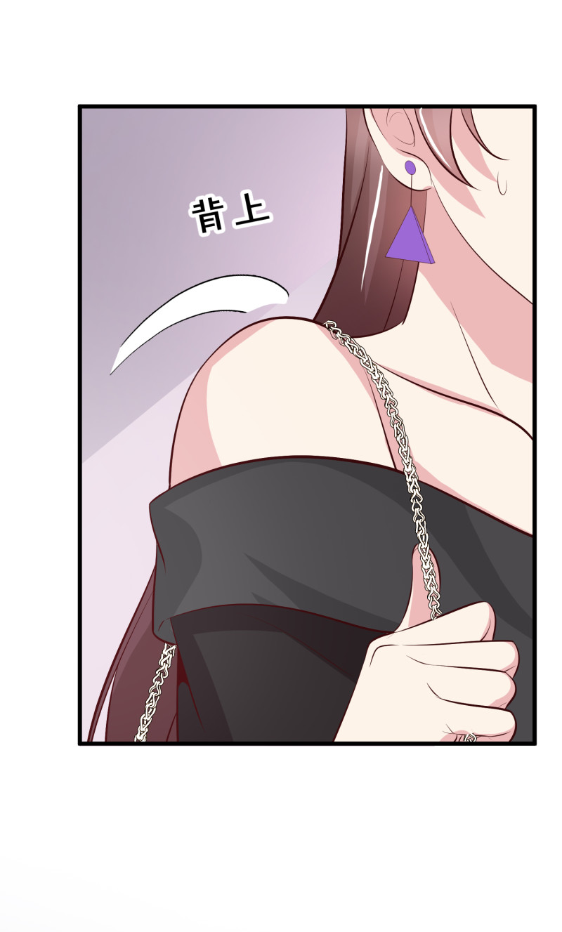 《女总裁的戏精小鲜肉》第91话 我们一起洗澡 第7页