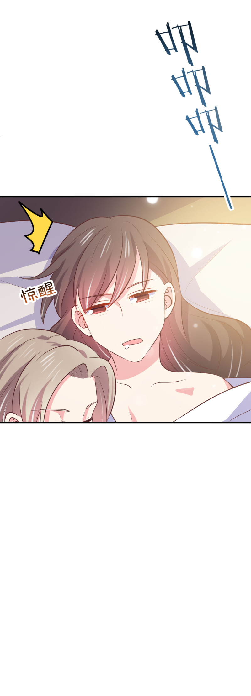 《女总裁的戏精小鲜肉》第93话 我要干什么你很清楚 第26页