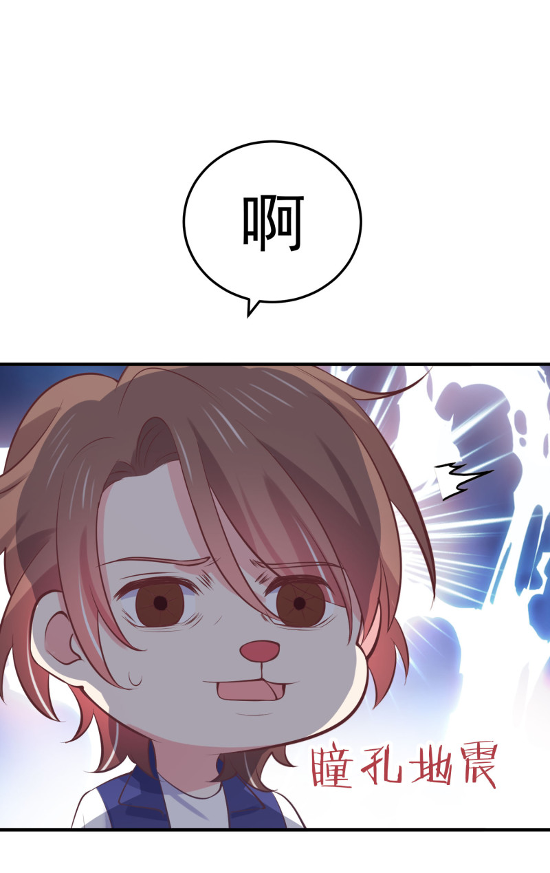 《女总裁的戏精小鲜肉》第93话 我要干什么你很清楚 第28页