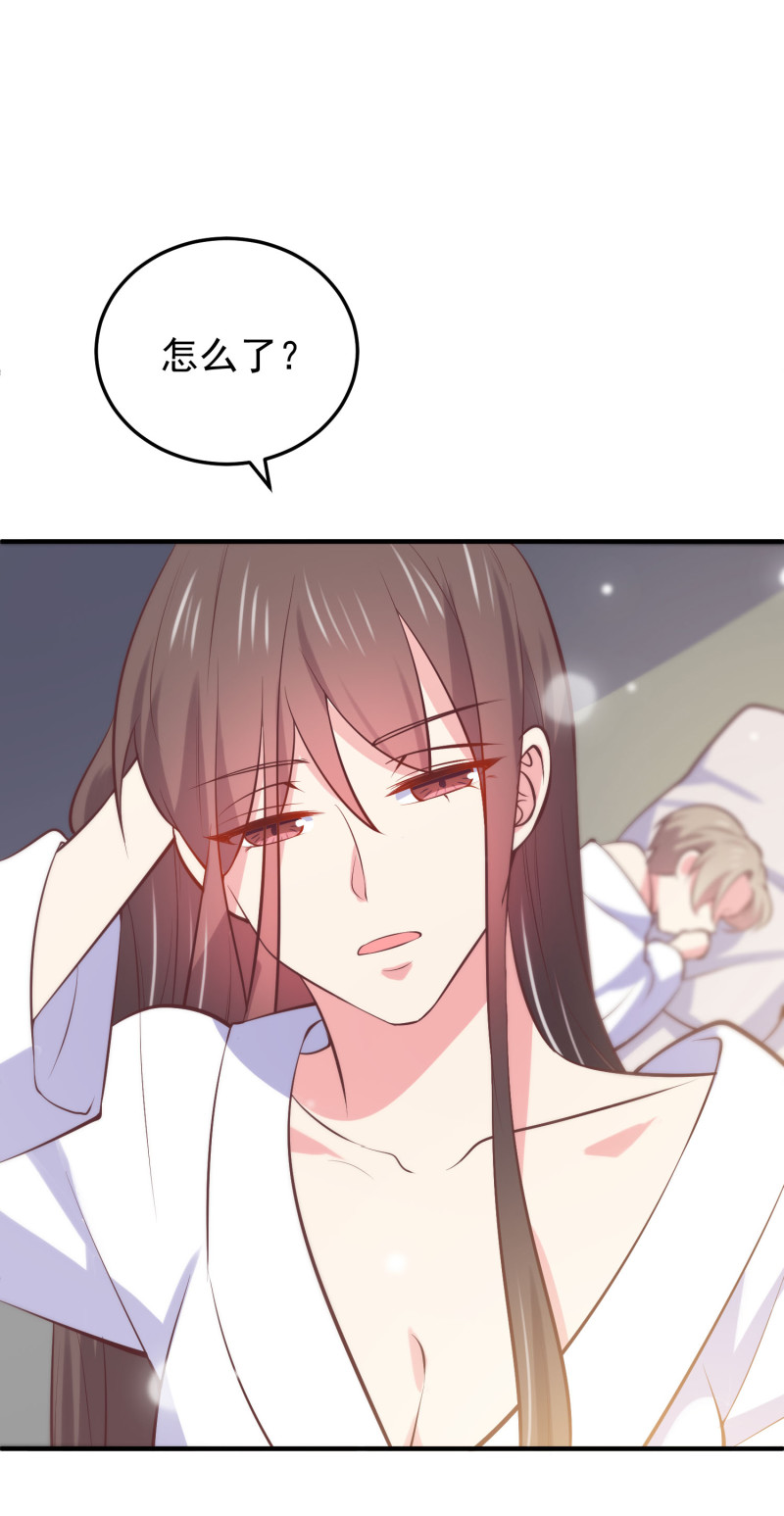 《女总裁的戏精小鲜肉》第93话 我要干什么你很清楚 第29页