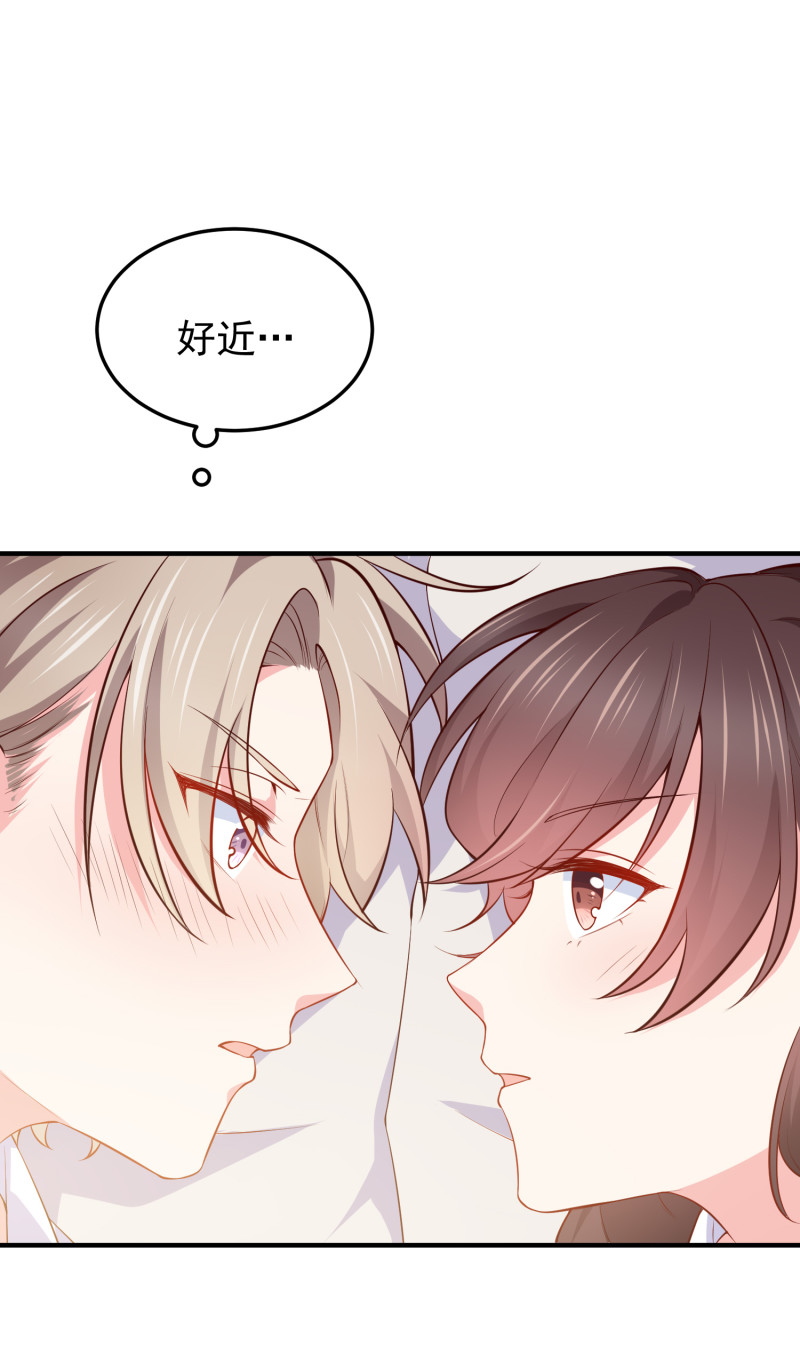 《女总裁的戏精小鲜肉》第93话 我要干什么你很清楚 第3页