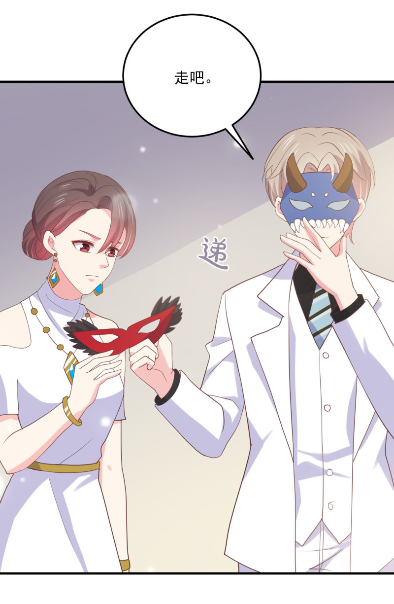 《女总裁的戏精小鲜肉》第95话 有钱真的可以为所欲... 第11页